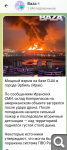 Показать в полный размер