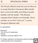 Показать в полный размер