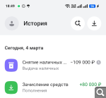 Показать в полный размер