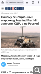 Показать в полный размер