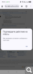 Показать в полный размер