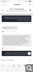 Показать в полный размер