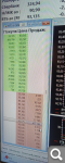 Показать в полный размер