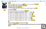 Показать в полный размер