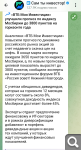 Показать в полный размер