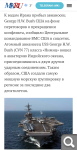 Показать в полный размер