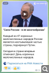 Показать в полный размер