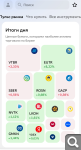 Показать в полный размер