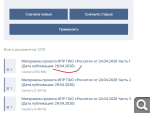 Показать в полный размер