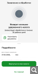 Показать в полный размер