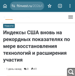 Показать в полный размер