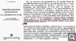 Показать в полный размер