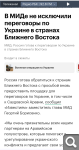Показать в полный размер