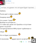 Показать в полный размер