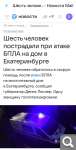 Показать в полный размер