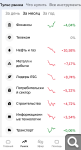 Показать в полный размер