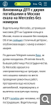 Показать в полный размер
