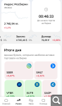 Показать в полный размер