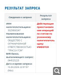 Показать в полный размер