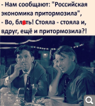 Показать в полный размер