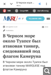 Показать в полный размер