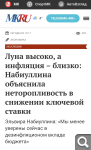 Показать в полный размер