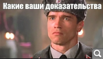 Показать в полный размер