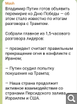 Показать в полный размер