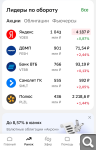 Показать в полный размер
