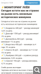 Показать в полный размер