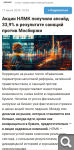 Показать в полный размер