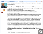 Показать в полный размер