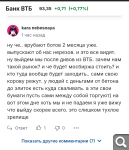 Показать в полный размер