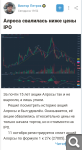 Показать в полный размер