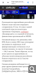 Показать в полный размер