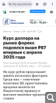 Показать в полный размер