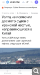 Показать в полный размер