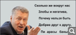 Показать в полный размер