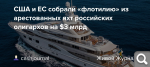 Показать в полный размер