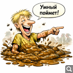 Показать в полный размер