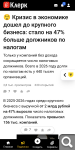 Показать в полный размер
