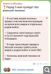 Показать в полный размер
