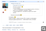 Показать в полный размер