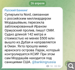 Показать в полный размер