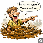 Показать в полный размер