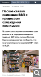 Показать в полный размер