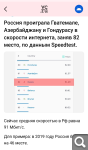 Показать в полный размер
