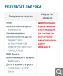 Показать в полный размер