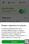 Показать в полный размер