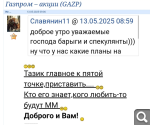 Показать в полный размер